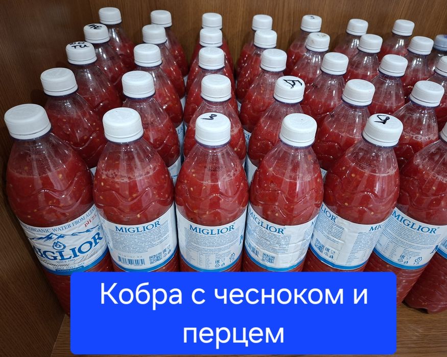 Соленье и варенье