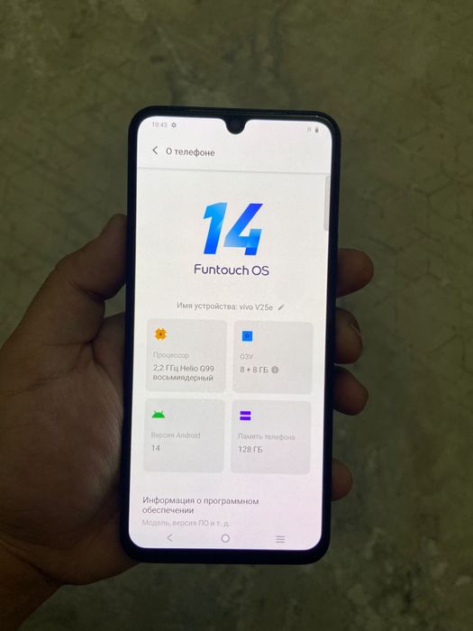 Смартфон Виво в25 128гб