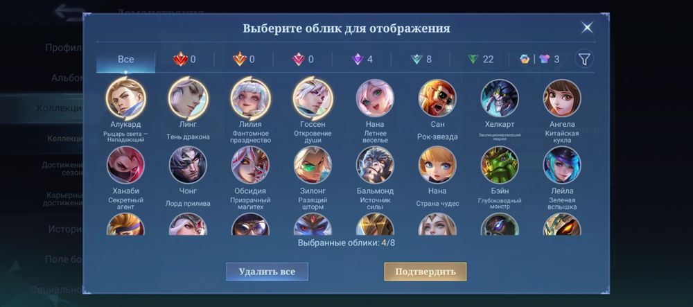 Продам аккаунт Mobile legends