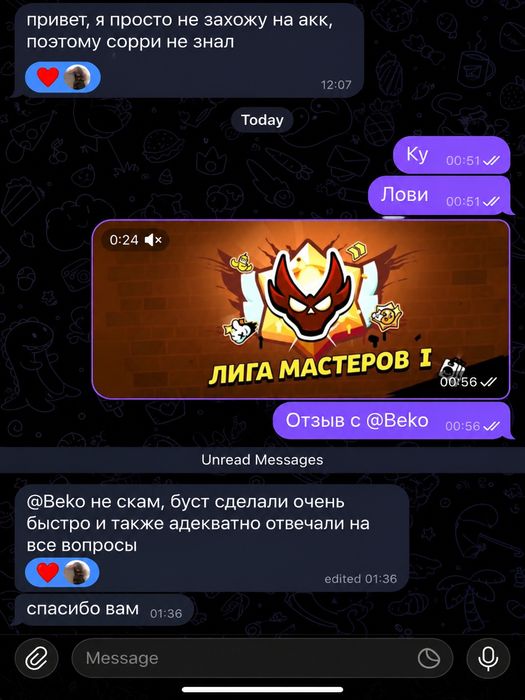 Делаю буст бравл старс