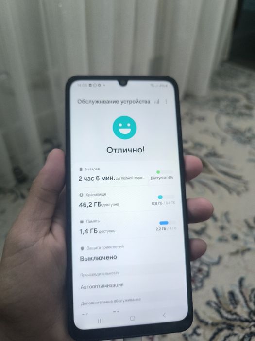 Samsung A05 4/64 ГБ