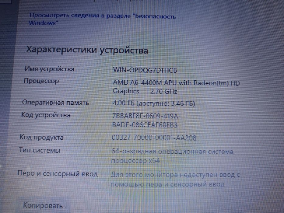 Ноутбук в отличном состоянии