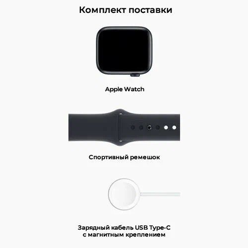 Apple Watch Se (2-Generation) 2023