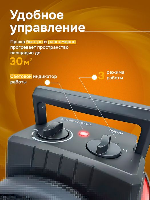 Pechka isitgich,сасленный обогревател 13/11/9 секций