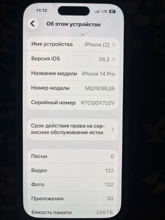 14 про туркестан