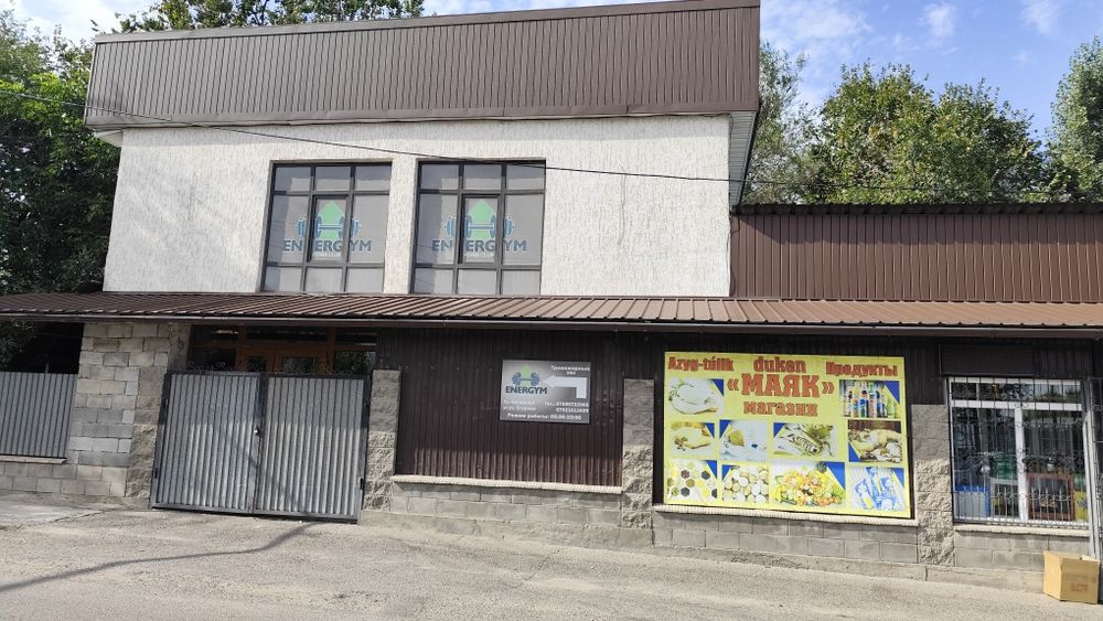 Коммерческое предложение