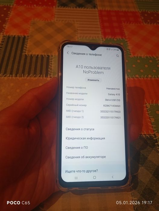МощныйSamsungA10/32gbСуперИдеал