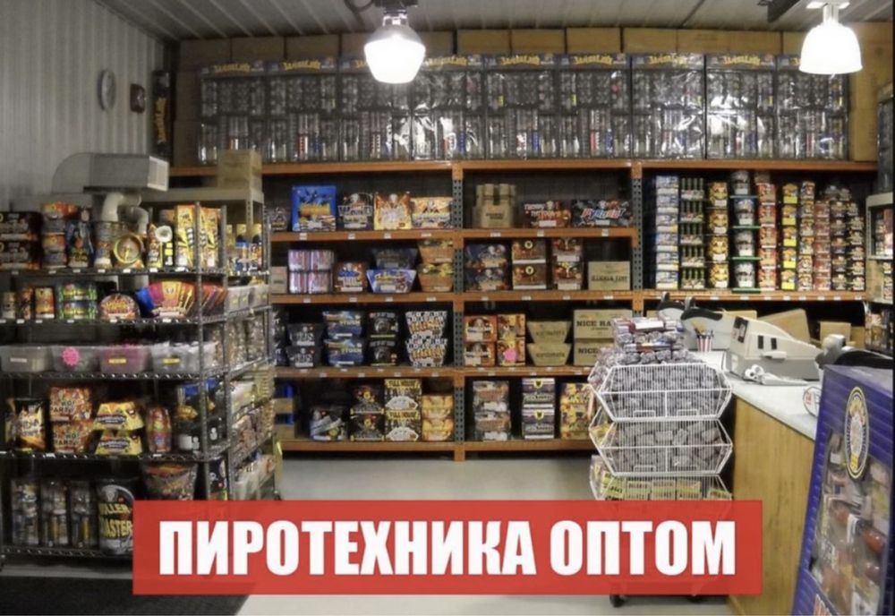 Салюты оптом со склада