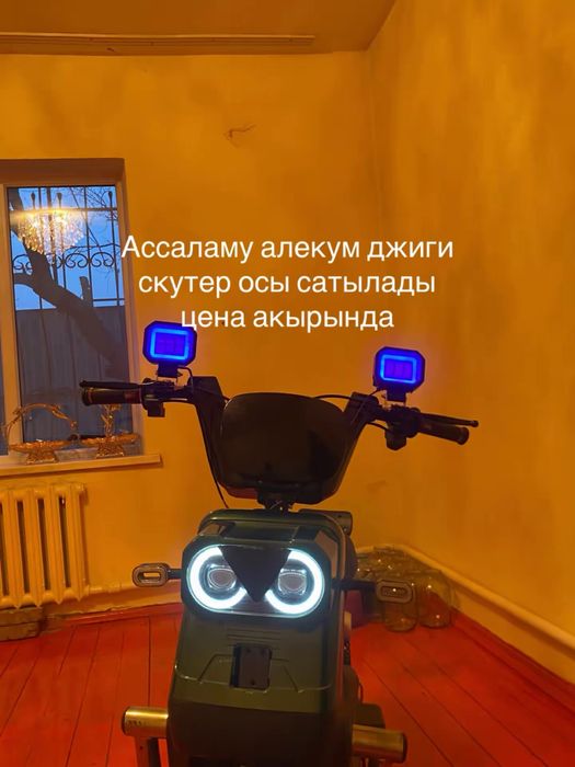 Скутер танк мопед