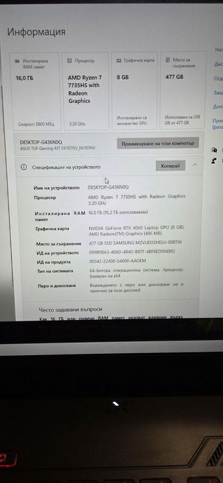 ASUS TUF Gaming A17