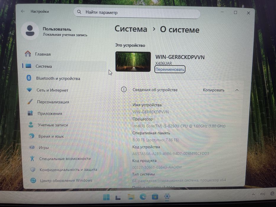 Продам Asus s406u