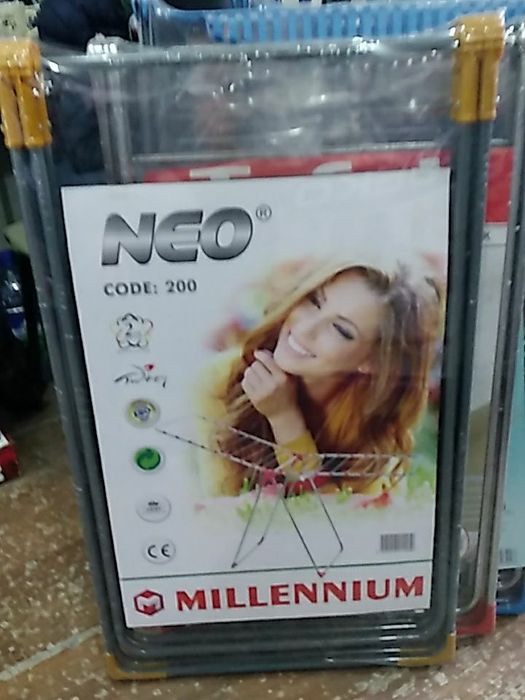 Сушилка:София .Фамилй