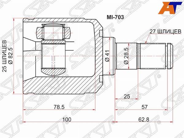 Шрус внутренний  Hyundai Sonata