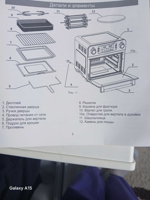 Продам мини печь