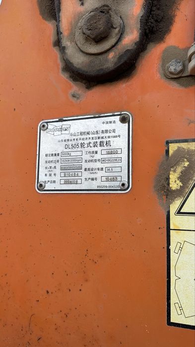 Пронтални погрузчик трех кубовы