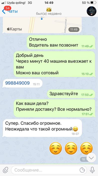 Паркинг парковка автогородок дороги машинки поезд