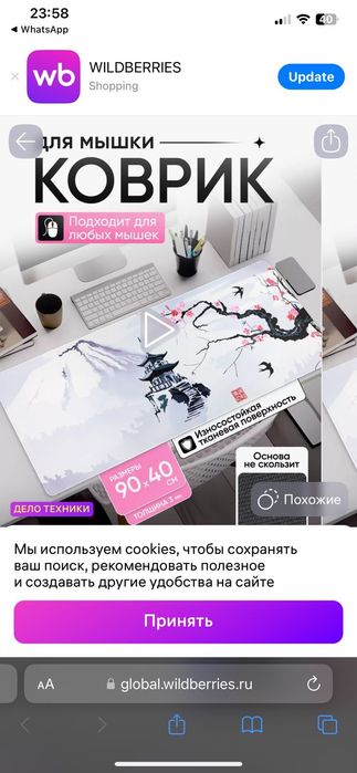 Коврики для мыши с принтами