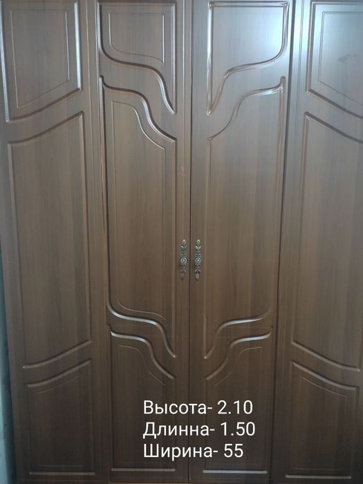 Спальный гарнитур