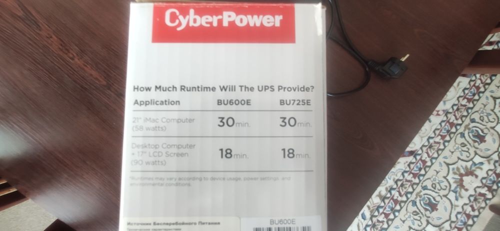Продам ИБП CyberPower BU600E/360W