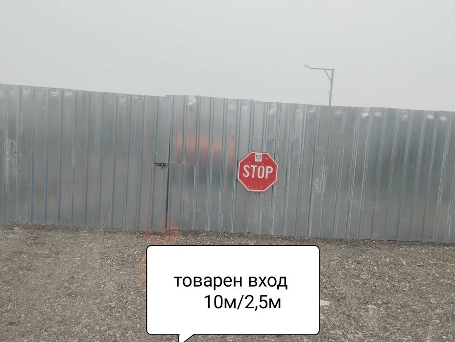 Дава се под наем Склад в София, Обеля - 3000 кв.м за 1280 € - Снимка #1