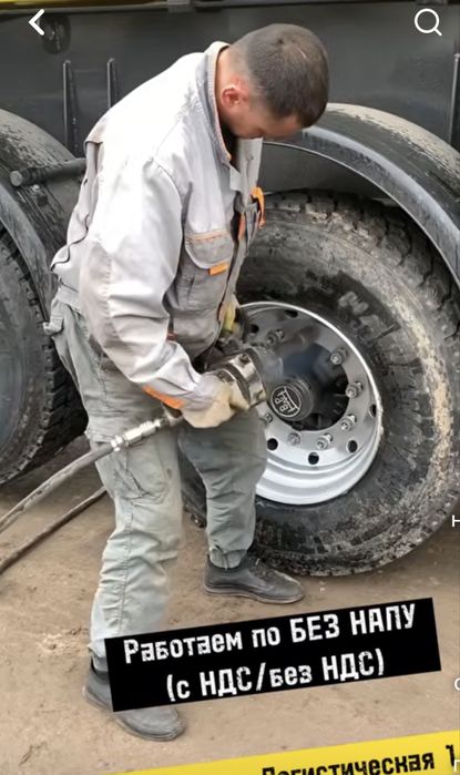 Грузовой Вулканизация Адам кажет