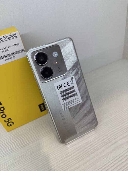 Xiaomi Poco M7 Pro 256Гб | KASPI 0-0-12
