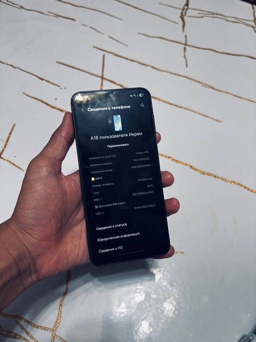 Samsung Galaxy A16 256гб