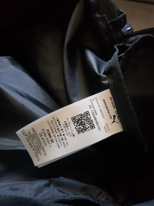 Сак спортен сак PUMA