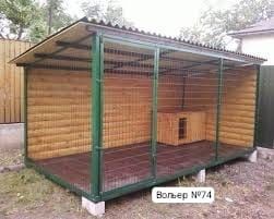 Вольеры, будки, для всех пород