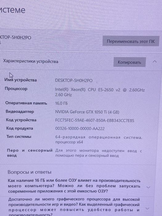 Игровой системный блок