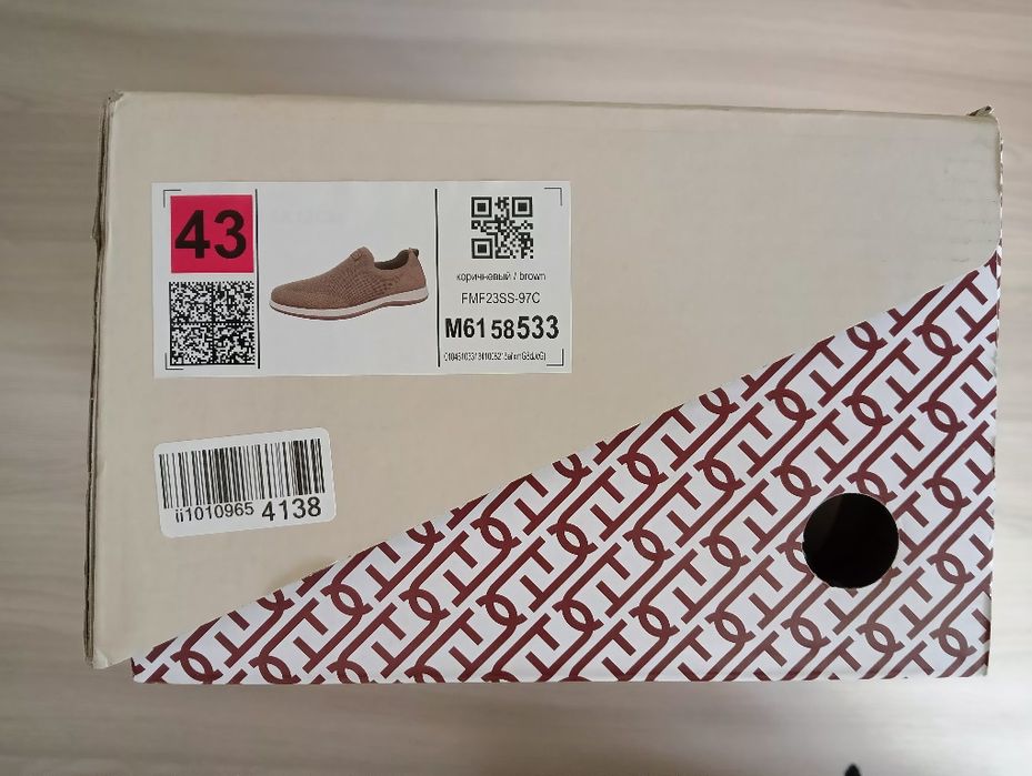 Летние кроссовки(туфли)-42,5-43размер