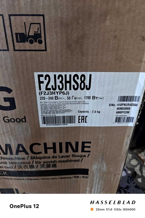 LG Машинка Стиральная 7кг новая