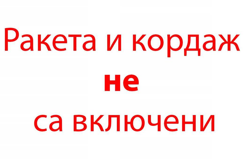 Електронна Машина и Стойка за Тенис Ракети за наплитане PRO'S PRO