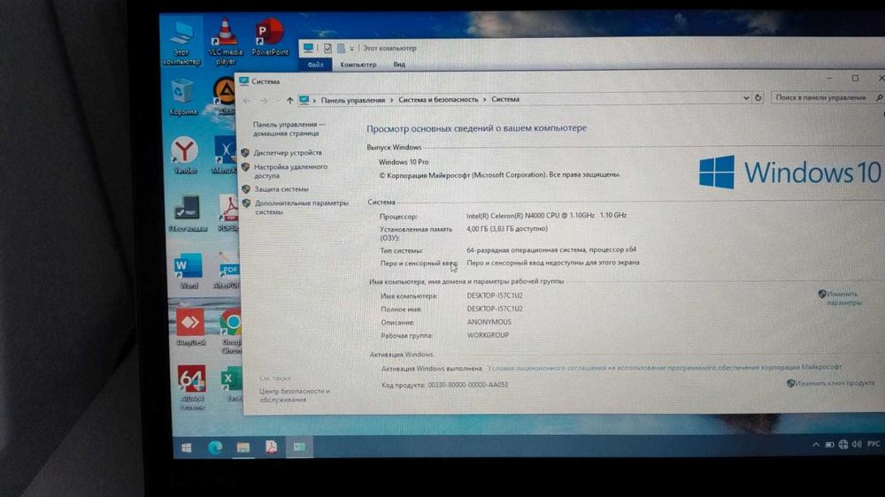 ноутбук Lenovo s130-14