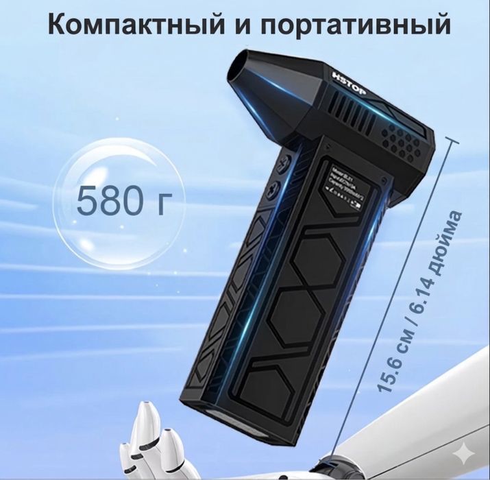 Мощный универсальный вентилятор