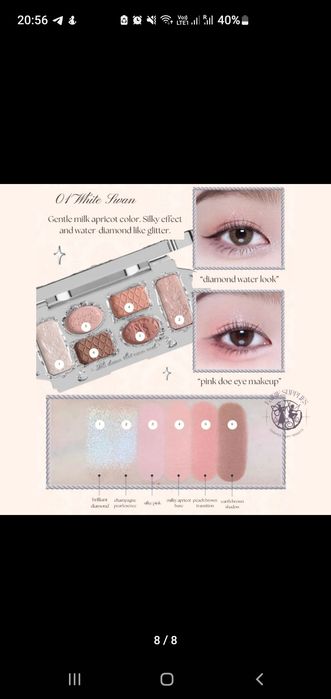 flower knows косметика палетка теней