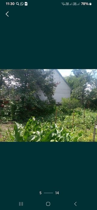 Продам срочно за нал