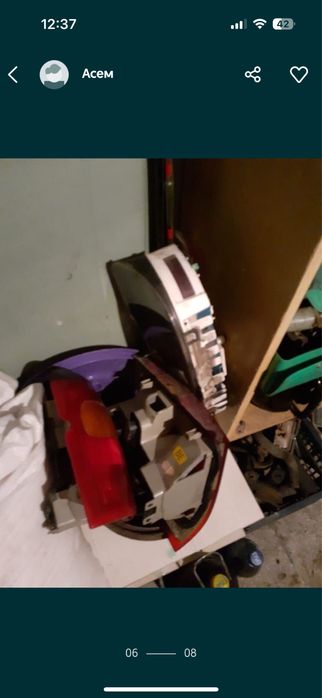 Авто авто авто авто