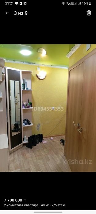 Продам 2-комнатную квартиру