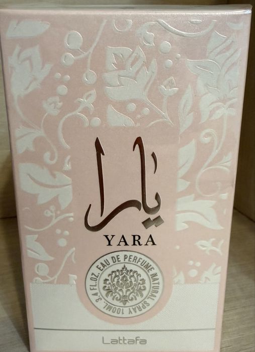 Parfum dama Yara Lattafa sigilat