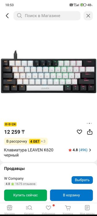 Продам клавиатуру