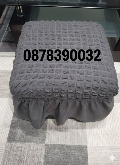 Еластични калъфчета за табуретки