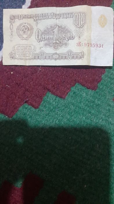 1 so‘mlik pul sotiladi 1961