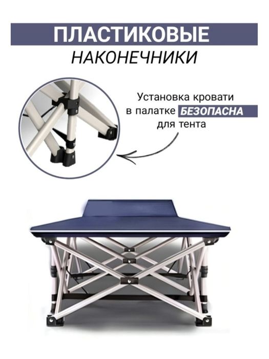Продам раскладушки