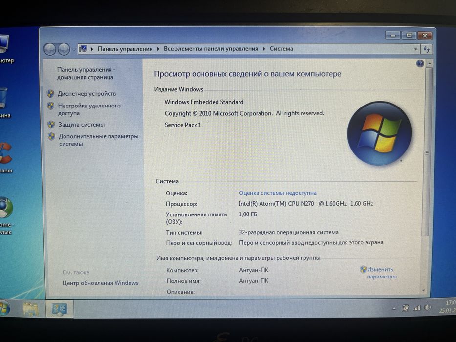Netbook Asus Intel Atom N270