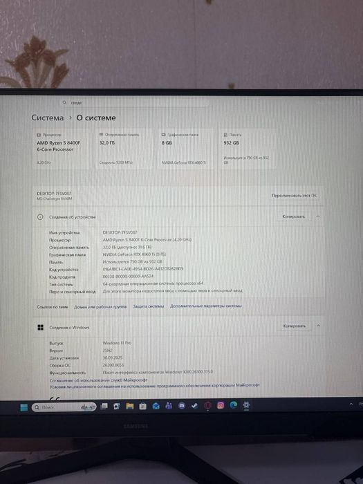 Продам Компьютер