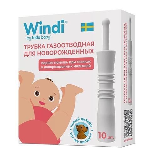 Газоотводные трубки Windi 180 000сум