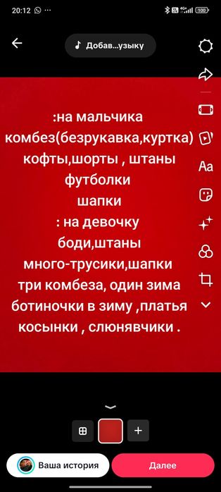 Отдам кроватку для младенца