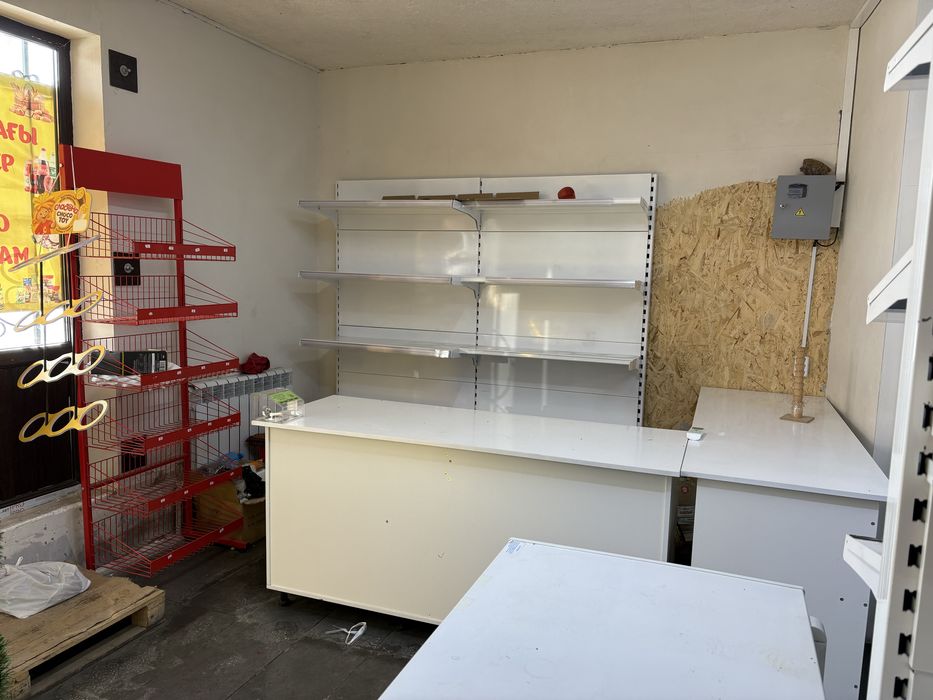 Магазин заведение