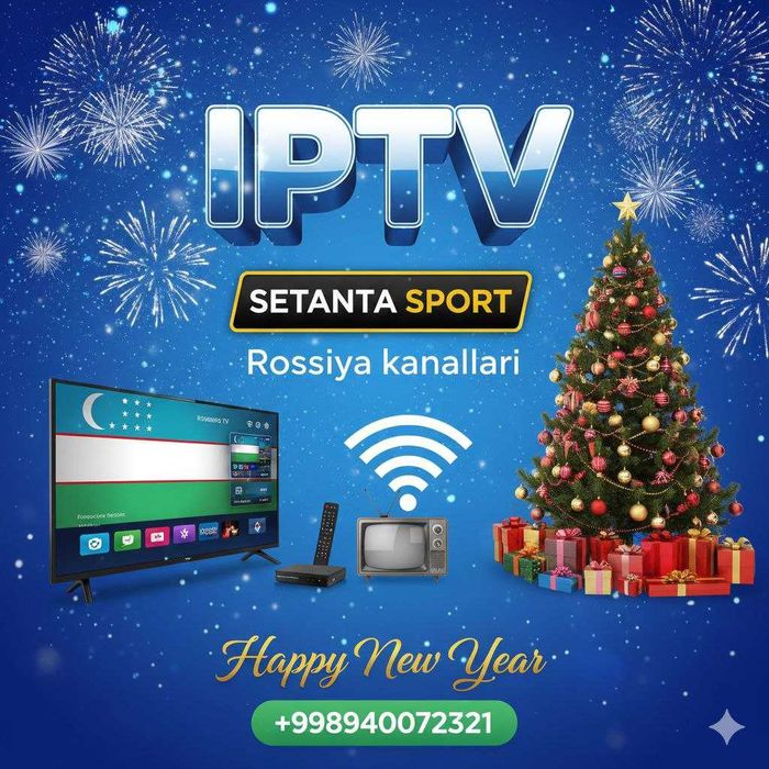 IPTV Россия | Подключение и настройка